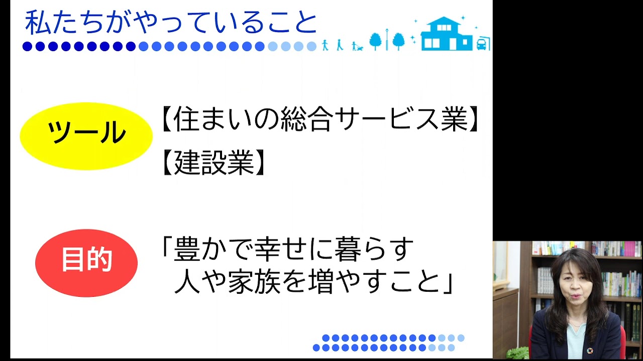 社員インタビュー 営業担当 松尾明日香編 Youtube