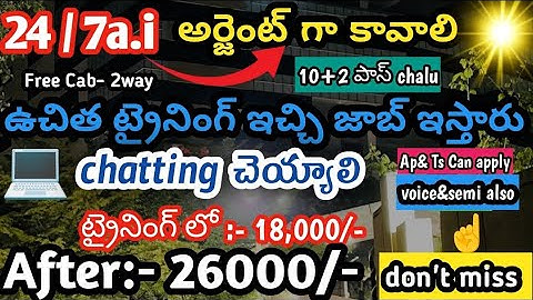 🚨Jobs In Hyderabad 2025 I jobs for freshers 2025 I genuine jobs in hyderabad I jobs in hyderabad I