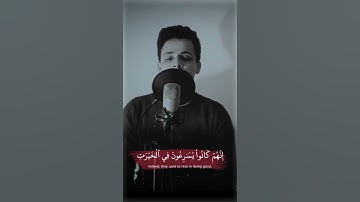 رَبِّ لَا تَذَرْنِي فَرْدًا وَأَنتَ خَيْرُ الْوَارِثِينَ 🤲🏻 #عبدالعزيز سحيم #سورة الأنبياء