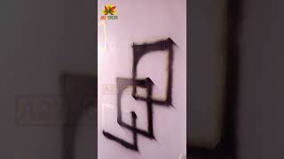 رسم مربعات ثري دي على الحائط باستخدام الشريط اللاصق#shortvideos #paintingidea#paintingideaseasy