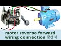 Single Phase Motor With Capacitor Forward And Reverse Wiring Diagram Pdf