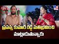 Kovur Row: MLA Vemireddy Prashanthi Reddy Slams Prasanna Kumar Reddy's Outrageous Words - TV9