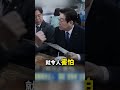 李在明就是要散戶死透？鼓吹南韓股民開槓桿「賠光3千億」再拉高保證金...讓韭菜們死在谷底？！ -【關鍵時刻】 張炤和 【關鍵熱話題】 @ebcCTime #shorts