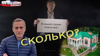 За сколько Явлинский мочит Навального