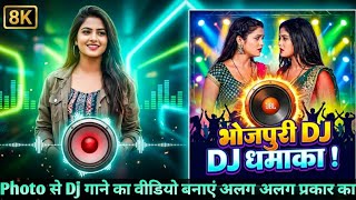 DJ Song Ka Video Kaise Banaye 😱 | AVP (Avee Player) Mobile DJ Visual 2026 screenshot 1