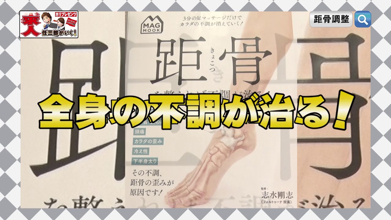 テレビ放映 千葉テレビで放映された ビジネスフラッシュ の映像 Youtube