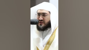 ما تيسر من سورة الفرقان الشيخ بندر بليلة