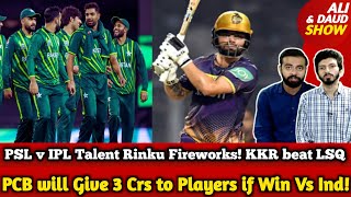 PSL v IPL Talent Ramandeep Fireworks! KKR beat LSQ | PCB will Give 3 Crs to Player if Win Vs Ind?