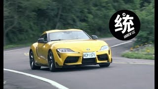 【統哥嗜駕】勢必成為下一台經典牛魔王 TOYOTA GR SUPRA