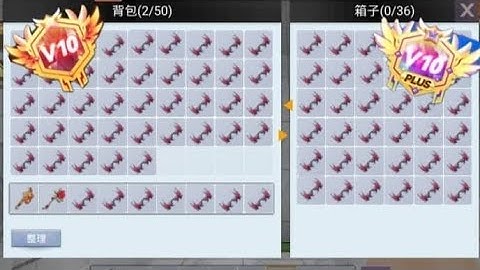 trade proof (trade batbow🥰🥰🥰)#bed #skyblock