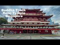 Temple de la relique de la dent de bouddha  singapour tour virtuel