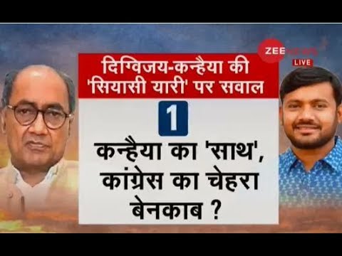 Deshhit: Congress in support of Kanhaiya?