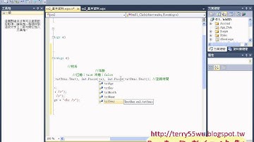 基本資料程式設計Asp net資料庫教學 吳老師