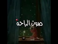 قرآن كريم بصوت سلمان العتيبي أجمل حالات واتس اب دينية مقاطع دينية قصيرة مقاطع انستقرام دينية 