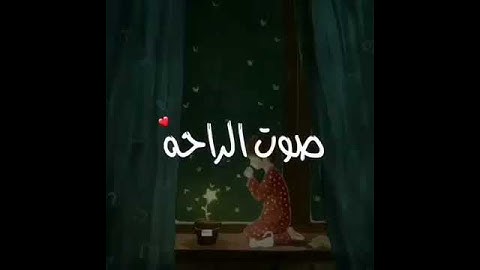 قرآن كريم بصوت سلمان العتيبي 🎧⚡ أجمل حالات واتس اب دينية مقاطع دينية قصيرة مقاطع انستقرام دينية