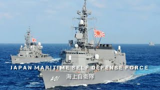 Japan Maritime Self-Defense Force 2021 • 海上自衛隊