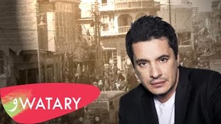                                                         هادي خليل   ما تقرب - اسمعها