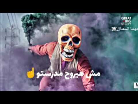 حاله واتس قطر الشر فريق الاحلام