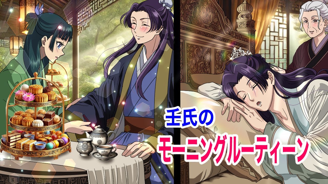 薬屋のひとりごと 1～13巻(11、12巻ドラマCD付限定特装版) 薬屋のひとりごと(13)特装版 小冊子付き (SEコミックス