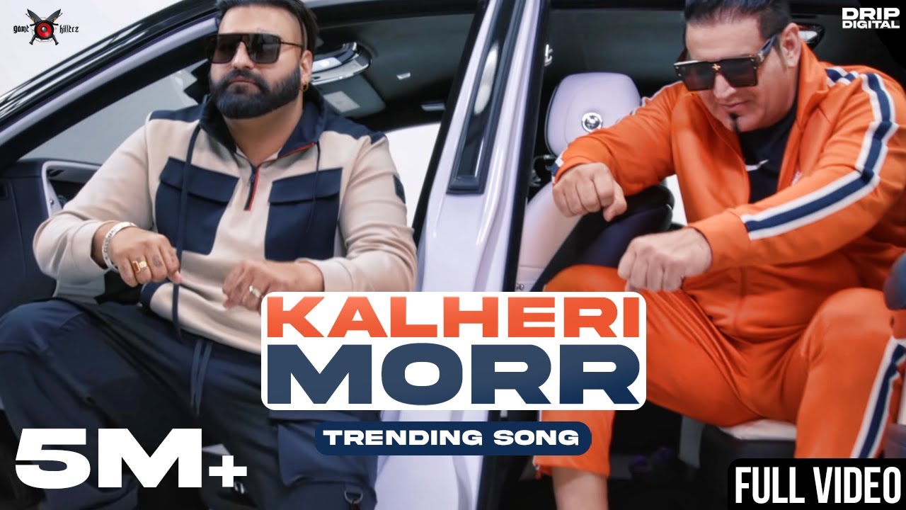 Kalheri Mor Full Video Elly Mangat ft KS Makhan  Latest Punjabi Songs 2022