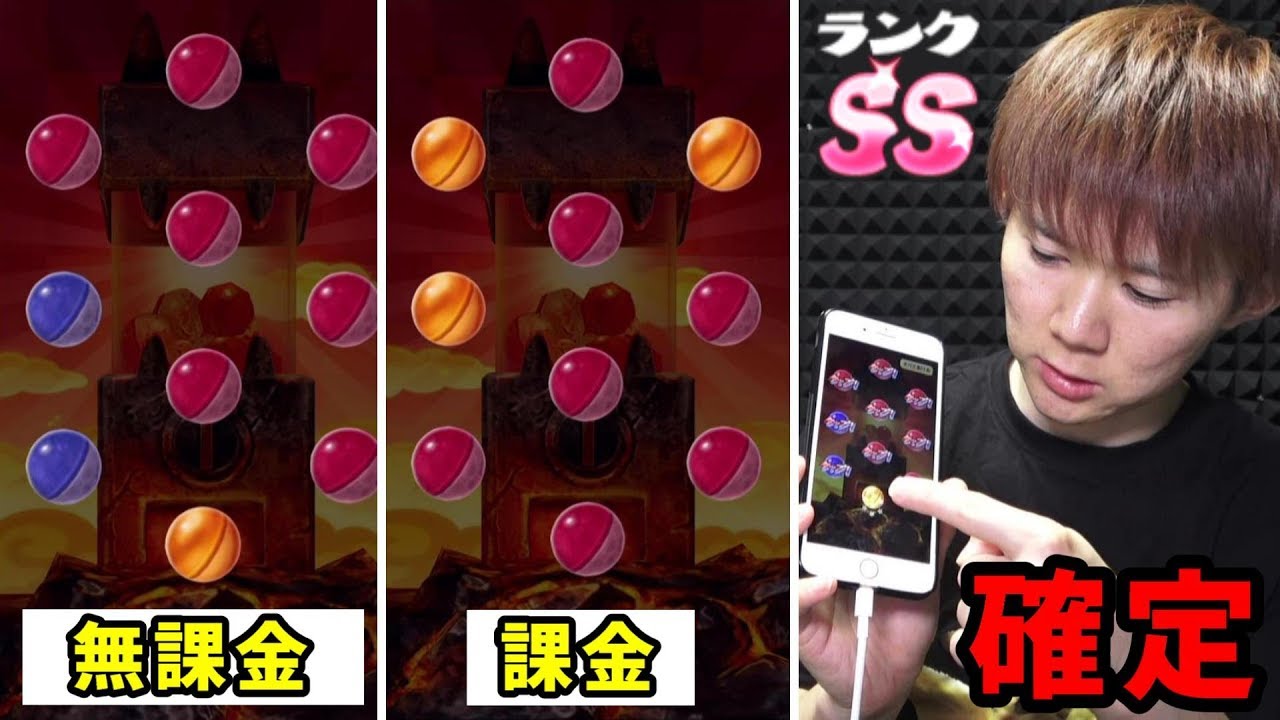 ぷにぷにガシャ無課金 課金の違い 妖怪ウォッチぷにぷに Yo Kai Watchさとちんゲーム Youtube ぷにぷにガシャ無課金 課金の違い 妖怪ウォッチぷにぷに Yo Kai Watchさとちんゲーム Youtube