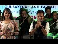 Sau Saal Pahle | Gul Saxena | Anil Bajpeyi | Nagma -e- Rafi Mp3 Song