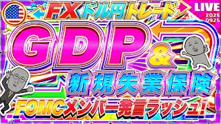FXマシーンくにおの配信のサムネイル画像