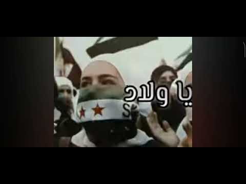 ياولاد البلد قومو ياولاد البلد كونو