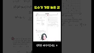 최빈값을 기억하시나요?