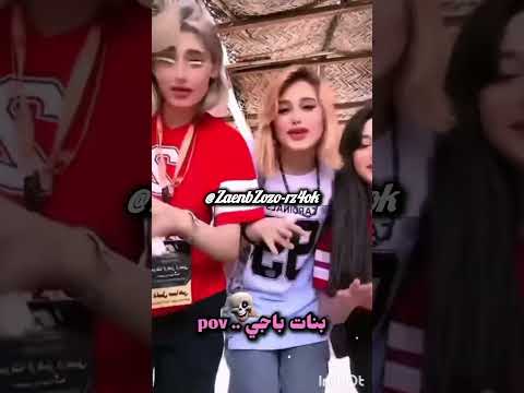 اكسبلور  اعتني اهميه بنات باجي