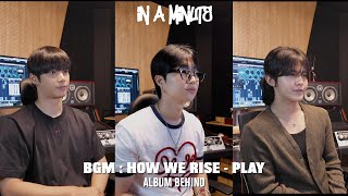Download Lagu In A Minute 'BGM : HOW WE RISE - PLAY' ALBUM BEHIND MP3 Download Lagu In A Minute 'BGM : HOW WE RISE - PLAY' ALBUM BEHIND MP3