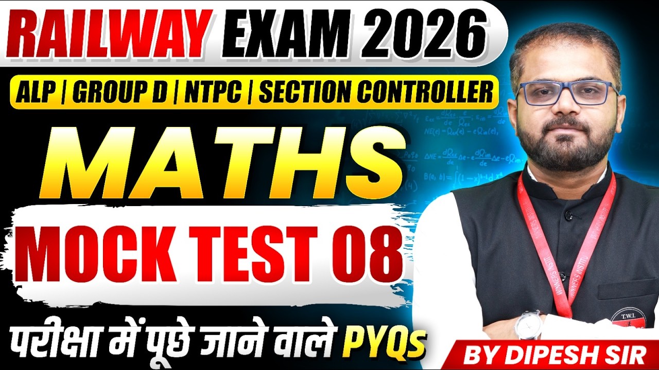 Maths for Railway 2026 | Railway ALP, RRB Group D, NTPC | Maths Mock ...
