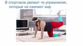 Можно ли похудеть от плавания? Можно ли похудеть от плавания?