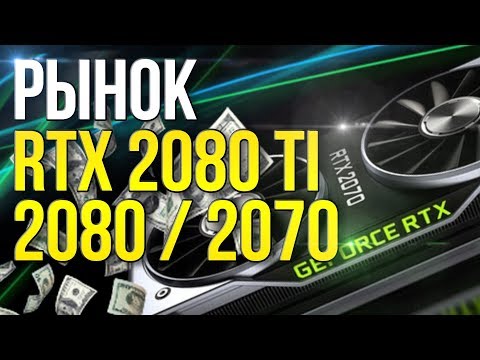 Video: Nvidia GeForce RTX 2080 Ti Mõõdupuud: Testitud On Uus Tippkaart