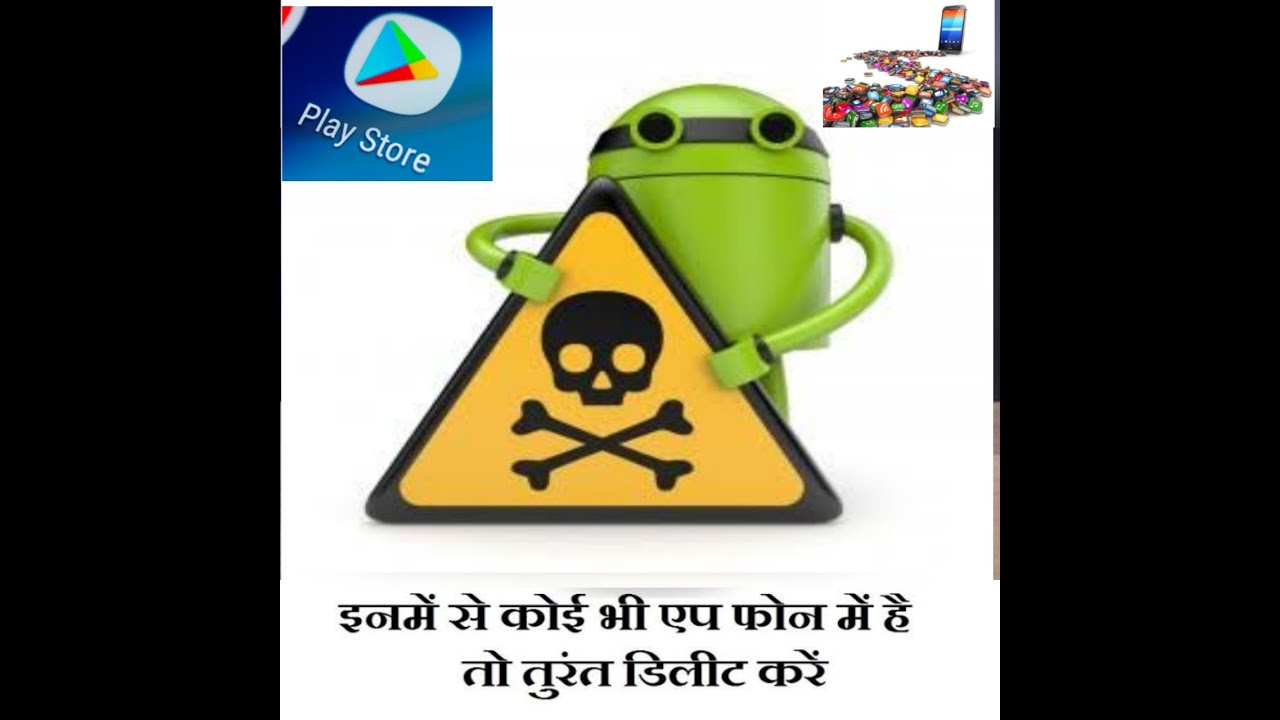 Risky android apps, fleeceware apps, delete immediately