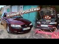 OPEL VECTRA B - ПОЧИНИТЬ МОЖНО ПРОДАТЬ НЕВОЗМОЖНО