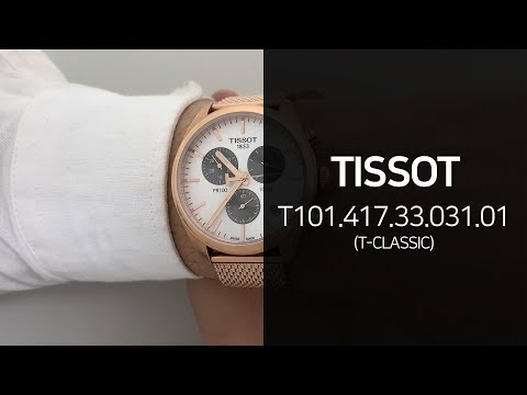 티쏘 T101.417.33.031.01 T-Classic PR100 메탈시계 리뷰 영상 - 타임메카