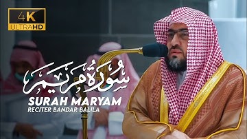 سورة مريم كاملة | للشيخ بندر بليلة Surah maryam [4K]