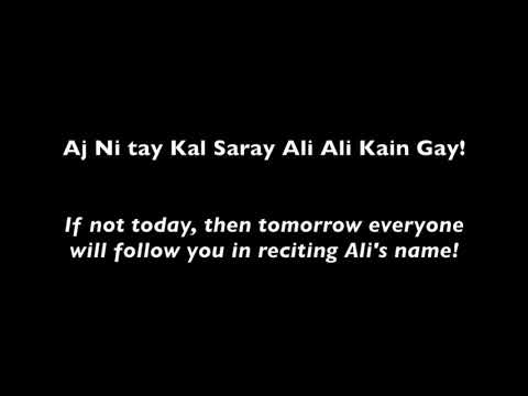Dam Mast Qalandar - Nusrat Fateh Ali Khan (Full Lyrics and English Translation)