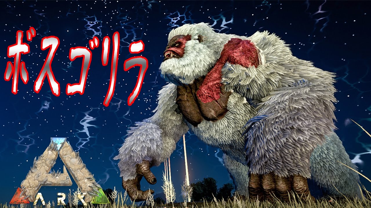 キングコング発見 最恐のボスゴリラを速やかに捕獲しろ リアルマインクラフト実況プレイ 7 Youtube