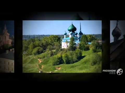 Старая Ладога \ Туры \ Путёвки \ Фото \ Отели \ Отдых