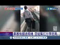 真的會充滿感激 乘客快錯過飛機 日空姐踩高跟鞋 單手扛行李狂奔 ANA空姐神救援 記者 陳姵如 國際局勢 20230507 三立iNEWS 真的會充滿感激 乘客快錯過飛機 日空姐踩高跟鞋 單手扛行李狂奔 ANA空姐神救援 記者 陳姵如 國際局勢 20230507 三立iNEWS