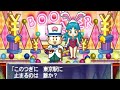 【場面集】大当たり！ブックメーカー【桃太郎電鉄X 〜九州編もあるばい〜】桃鉄 ♪ギャンブル 参加費は3,000万 目的地東京駅 夜叉姫 PlayStation2 切り抜き鉄道 BGM