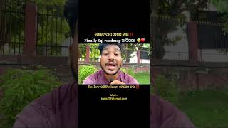 Sql roadmap is out now❤️odia best jpb tips and tricks for software enginners#viral #motivation #job