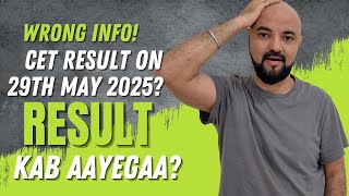 CET Result on 29th May 2025? Wrong Info! MBA CET 2024 Kab aayega Result!