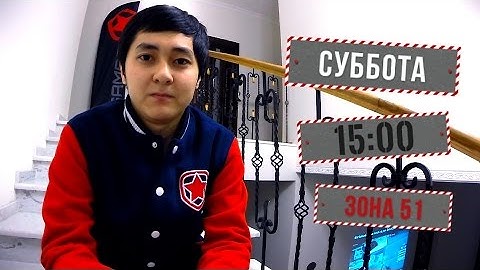 Приглашаем на встречу с Gambit CS:GO