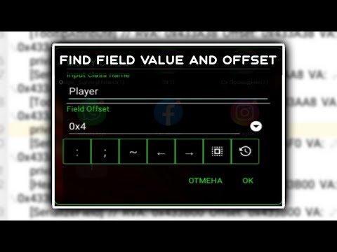 Find field value and offset in game guardian libil2cpp.so