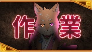 【突発・作業配信】デザインとか色の勉強をしてみる編
