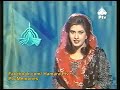 Ptv old transmission announcement 1999  ptv old programme announcement