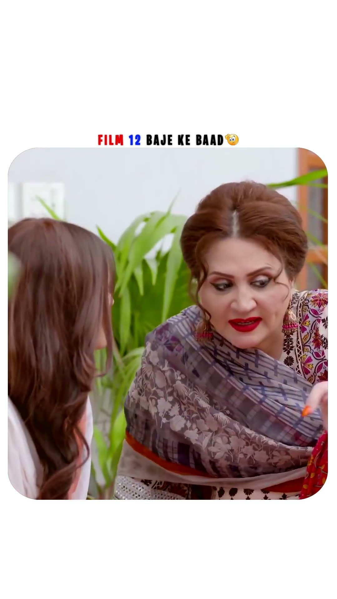 Bas Naam Ka Hi Haseen Hai #shorts #arydigital